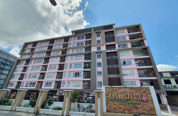 ทาสีโรยตัว ราคา เท่าไร ? ทาสีโรยตัว ราคา 1