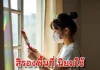 สีรองพื้นที่นิยมใช้ เป็นแบบไหนกันแน่ ? สีรองพื้นที่นิยมใช้