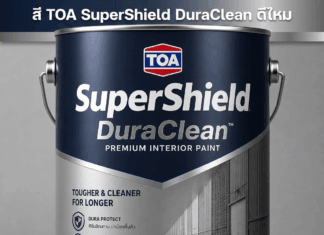 สี TOA SuperShield DuraClean ดีไหม